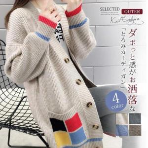 ロングカーディガン アウター ファッション 長袖 ドロップショルダー ゆったり 秋冬 オフィス 大きいサイズあり 無地UVカット レディース 薄手