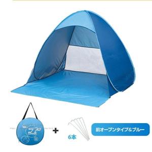ポップアップテント テント ワンタッチテント ...の詳細画像1