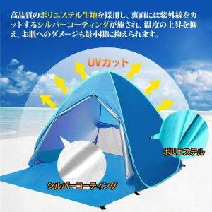 ポップアップテント テント ワンタッチテント ...の詳細画像5