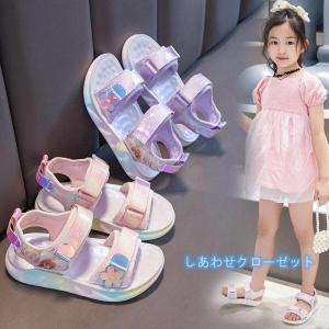 サンダル 子供女 キッズ おしゃれ 子供サンダル スポーツサンダル ビーチサンダル マジックテープアウトドア 姫系 女児 可愛い ジュニア