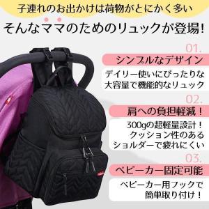 マザーズリュック マザーズバッグ 大容量 軽量...の詳細画像1