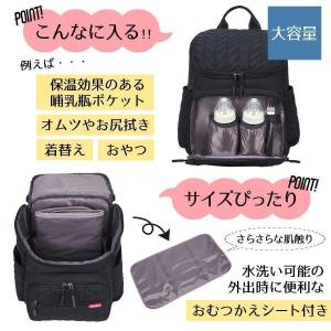 マザーズリュック マザーズバッグ 大容量 軽量...の詳細画像2