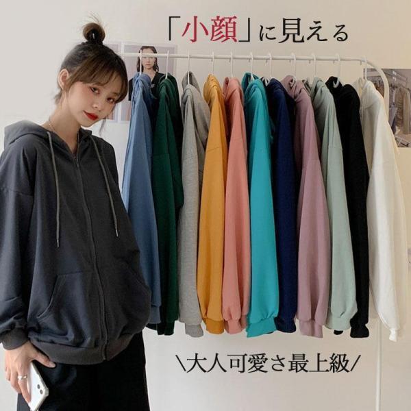 パーカー レディース フード付き カーディガン ジップパーカー 羽織 スウェット UVカット 長袖 ...
