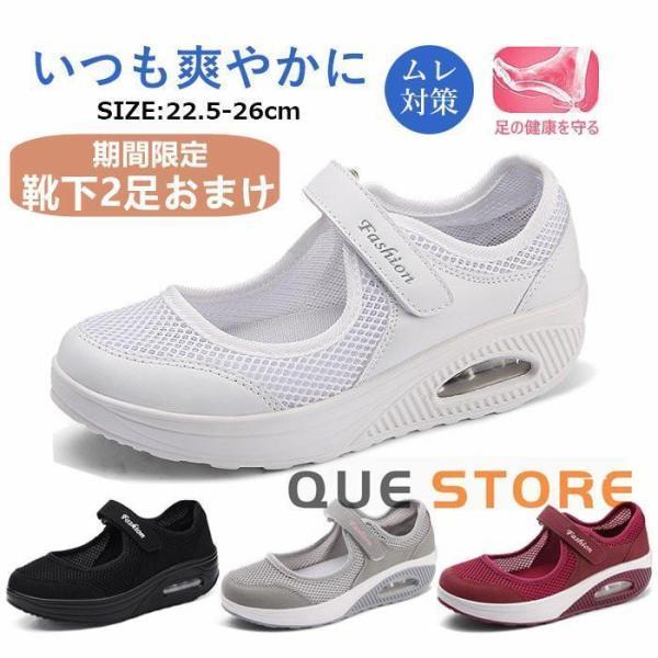 ナースシューズ 黒 白 疲れない 安い 船底 厚底 看護師 介護 作業靴 婦人靴 通気 夏 涼しい ...