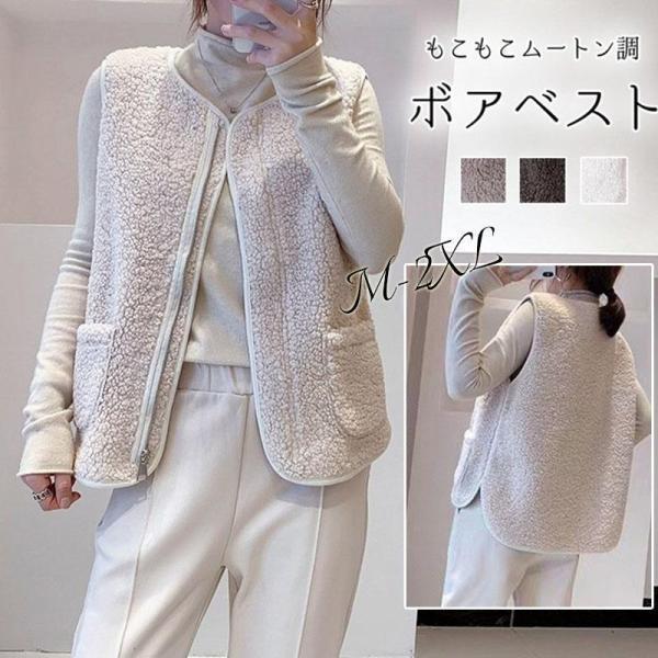 ボア レディース  前開き ミドル丈 ボア ジャケット ブルゾン アウター 秋冬もこもこ おしゃれか...