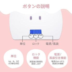 ベビースケール ベビー 体重計 デジタル体重計...の詳細画像3