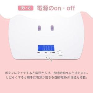 ベビースケール ベビー 体重計 デジタル体重計...の詳細画像4