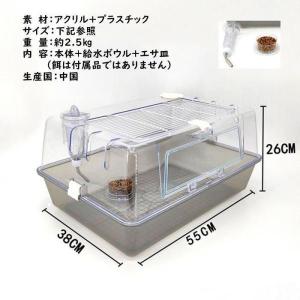 ハムスターケージ ハムスターハウス 飼育かご ...の詳細画像2