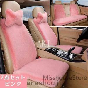 8色カーシートカバー7点セット4点セットカー用...の詳細画像3