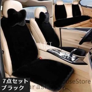 8色カーシートカバー7点セット4点セットカー用...の詳細画像4