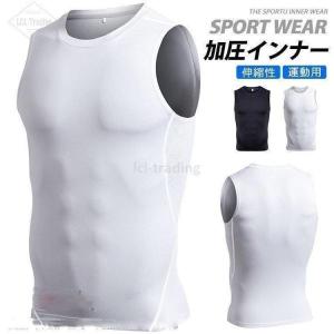 着圧シャツ 加圧シャツ メンズ タンク シャツ ...の商品画像