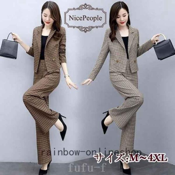 新店卒業式服母40代セレモニースーツパンツスーツママセットアップレディース秋冬おしゃれ入園式入学式卒...