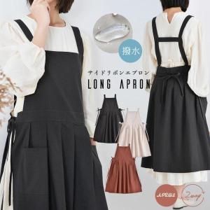 エプロン おしゃれ フリーサイズ マキシ丈 コットン ワンピース ポケット付き 体型カバー かわいい ナチュラル 北欧 カフェ キッチン 韓国 無地