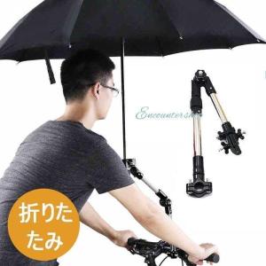 自転車 傘スタンド 傘立て 伸縮 傘 固定 傘...の詳細画像1