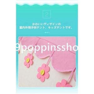キッズテントハウス 子供部屋テント リトルティ...の詳細画像4