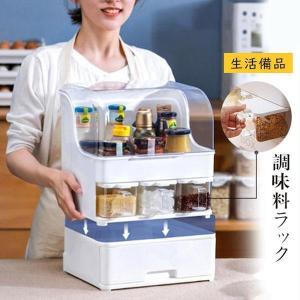 調味料ラック キッチン収納 スパイスラック おす...の商品画像