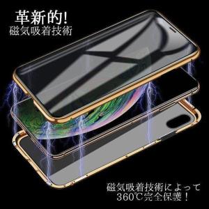 iPhone11 ケース iPhone8 耐衝...の詳細画像5