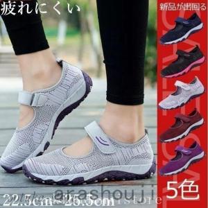 ナースシューズ疲れにくいレディースメンズスニーカー軽量高齢者シューズ介護シューズ快適中高齢者靴ウォーキングシューズ看護師婦人靴