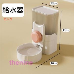 給水器 犬 猫 自動水飲み器 ペットウォーター...の詳細画像1