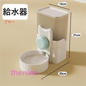 給水器 犬 猫 自動水飲み器 ペットウォーター...の詳細画像2