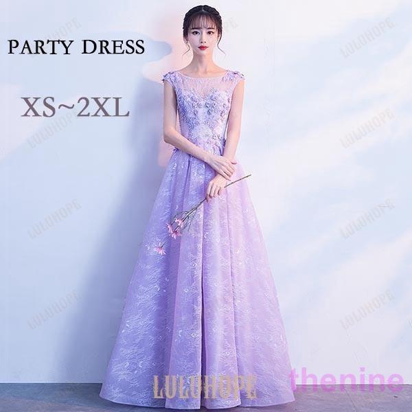 ロングドレス 演奏会結婚式 ピアノ発表会 大人 パーティードレス お呼ばれ 他と被らない 母親 XS...