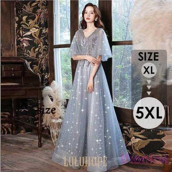 ロングドレス パーティードレス結婚式 演奏会 大きいサイズ XL~5XL ドレス 大人 ピアノ発表会...