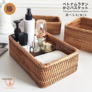 籐かご ラタン おしゃれ ランドリーバスケット ...の商品画像