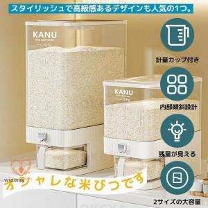 米びつ 5kg 10kg お米収納 2カラー ...の詳細画像5
