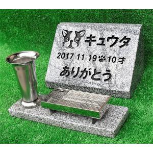 ペットのお墓 屋外用  ペット霊園仕上げ (26cm×19cm高さ16cm字彫入れ】30字まで無料 ステンレス金具 設置資材付き 犬 猫 墓