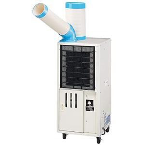 パワフル風量 工事不要 排熱ダクト付スポットクーラー NAKATOMI ナカトミ