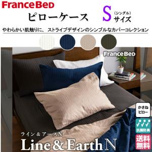 フランスベッド（FRANCEBED） お得な2枚セット オールシーズン対応