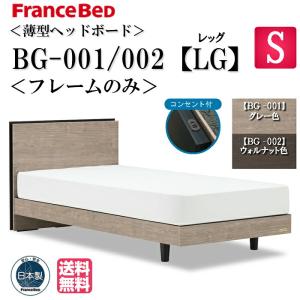 ウニコ unico CORSO コルソ オーク材 ダブルサイズ ベッド フレーム