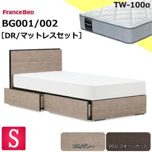 フランスベッド（FRANCEBED） JM-101S シングルサイズ 二段ベッドハイ