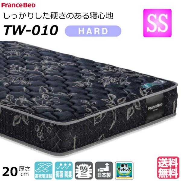 isサポート - TW-010｜Yahoo!ショッピング