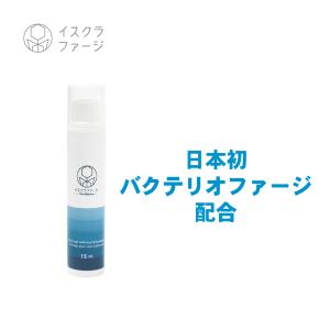 イスクラファージ スキンバランス 美容液 15ml | 美容液 思春期 大人 バクテリオファージ 配合 スキンケア 化粧品 基礎化粧品 美容 肌荒れ コスメ