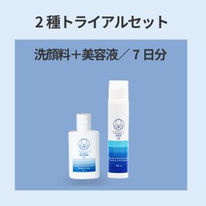 イスクラファージ トライアルセット 薬用洗顔料...の詳細画像1