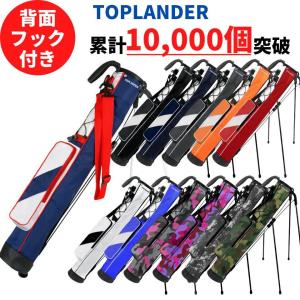 TOPLANDER ゴルフ セルフスタンド クラブケース 超軽量 防水 ７本収納 背面フック フード ポケット ストラップ付き クラブバッグ シンプル 軽い 撥水 安定感