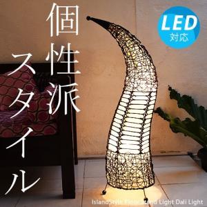 IDC OTSUKA(大塚家具)取り扱い、O‘THENTIQUE(オーセンティック)OTH-MINI URAGON BS テーブルスタンド。流木が個性的で大胆なデザインの卓上照明♪ テーブルスタンド「OTH-ミニモザイク-OW」ランプ別売 | 【公式】大塚