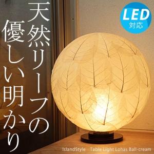 送料無料 【LED対応 E12/40W水雷型】クリスタル フロアランプ ALMA F3D