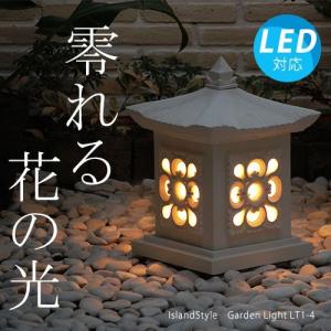 石灯籠 石灯篭 灯篭 石 灯籠 石の灯篭 和風庭園石灯籠 人工石灯篭