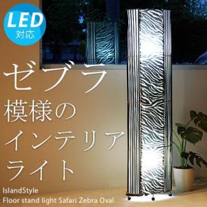 MOOMIN（ムーミン） ムーミンライトM ニョロニョロライトM 高さ50cm