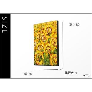 バリアート 絵画 インテリア 壁掛け アートパ...の詳細画像1