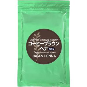 JAPAN HENNA ジャパンヘナ えびすハーブ オーガニック カラー