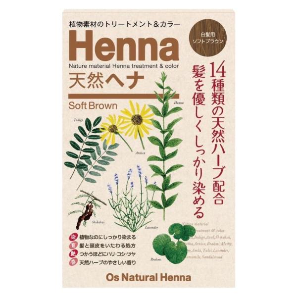 O’s Natural HENNA トリートメントカラー ソフトブラウン 80g