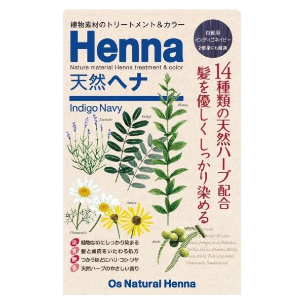 O’s Natural HENNA トリートメントカラー インディゴネイビー 80g