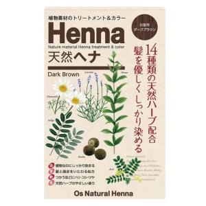 O’s Natural HENNA トリートメントカラー ダークブラウン 80g