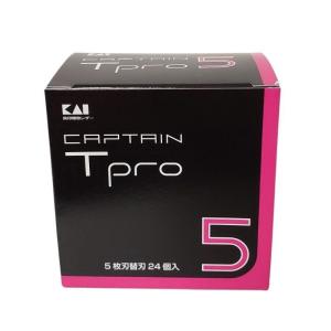 カイ キャプテン Tpro 5枚刃替刃 24個入り