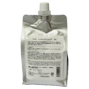 アデランス ボズレー ブラックプラス コントロール シャンプー EX2