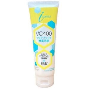 MESOCEUTICAL メソシューティカル VCセラム アドバンスド 20mL 美容液