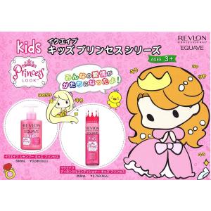 REVLON レブロン イクエイブ ディタング...の詳細画像1